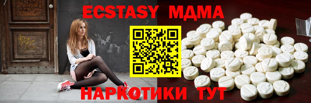 Ecstasy диски  Вход с VPN  ЭКСТАЗИ Cube  Ecstasy  Щёкино 