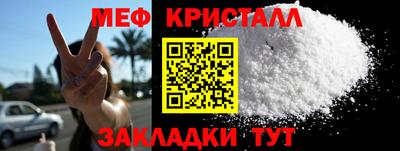 эйфоретик Будённовск