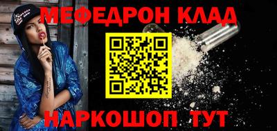 мдпв Бугуруслан