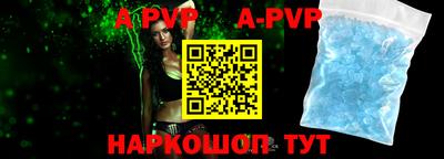 a pvp Бузулук