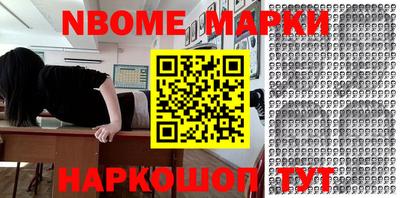 эйфоретик Будённовск
