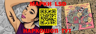 эйфоретик Будённовск