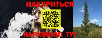 эйфоретик Будённовск
