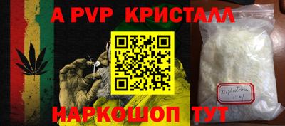 мдпв Бугуруслан