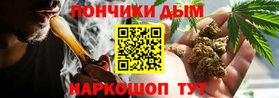 эйфоретик Будённовск