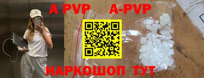 a pvp Бузулук