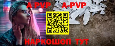 эйфоретик Будённовск