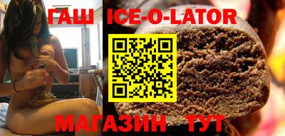 эйфоретик Будённовск