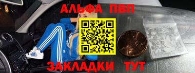 эйфоретик Будённовск