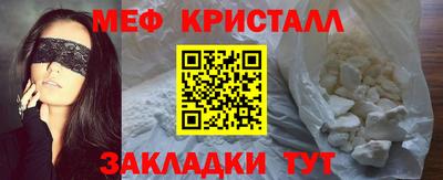 мдпв Бугуруслан