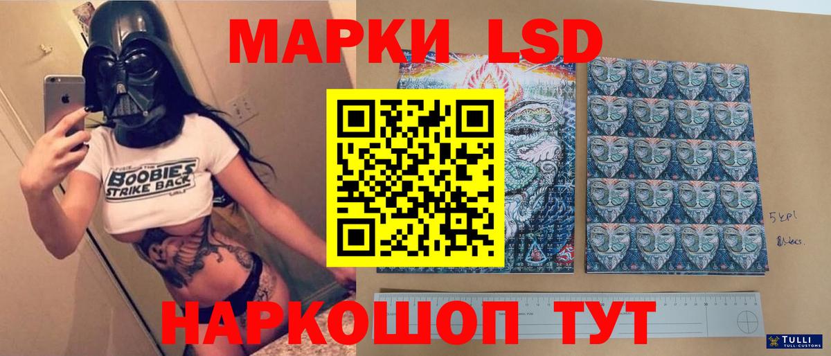 Щёкино  Лсд 25 экстази кислота  ЛСД экстази кислота  Вход с VPN 