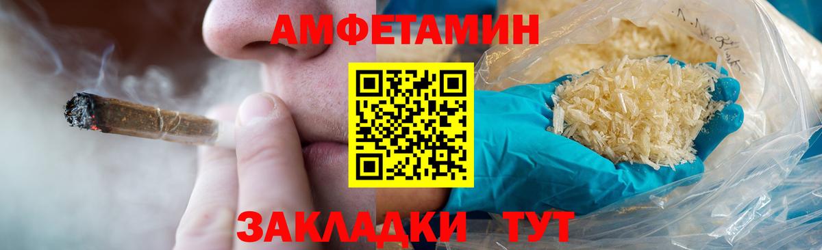 Первитин винт  Вход с VPN  Щёкино  Первитин  Первитин винт 