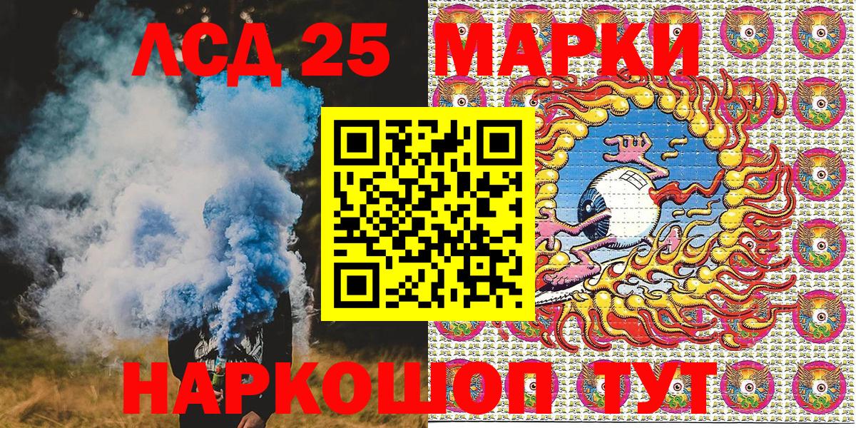 Марки N-bome 1,8мг Щёкино