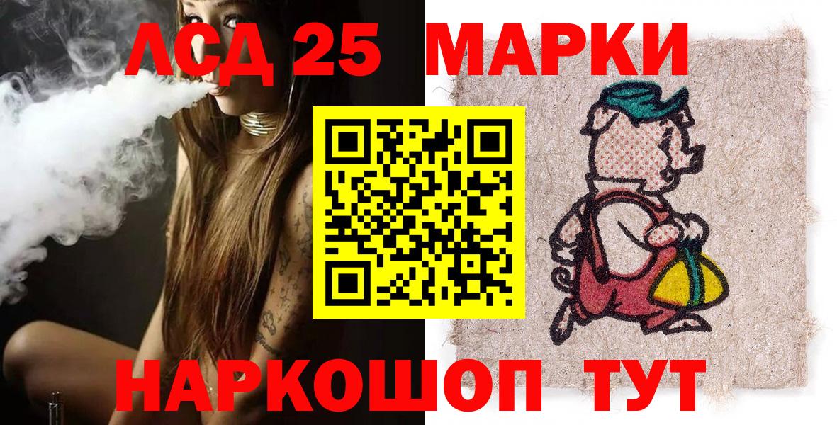 Наркотические марки 1500мкг  Вход с VPN  Щёкино 