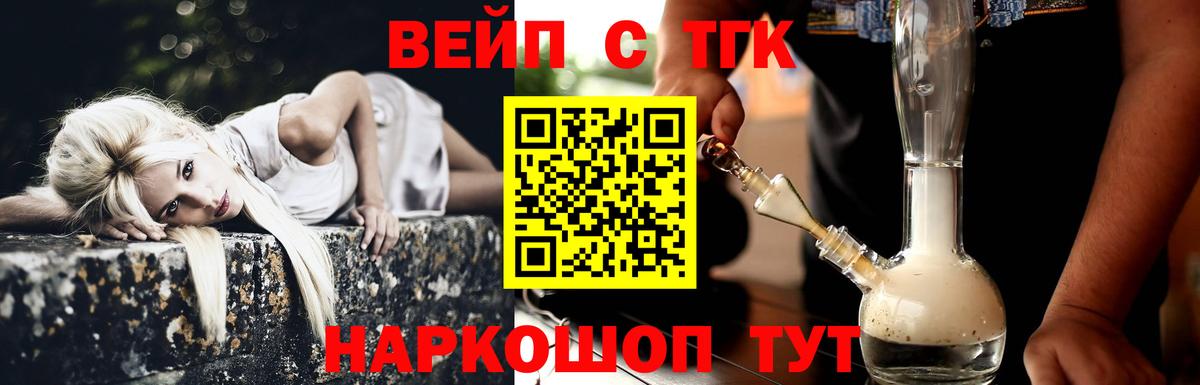 Дистиллят ТГК Wax Щёкино