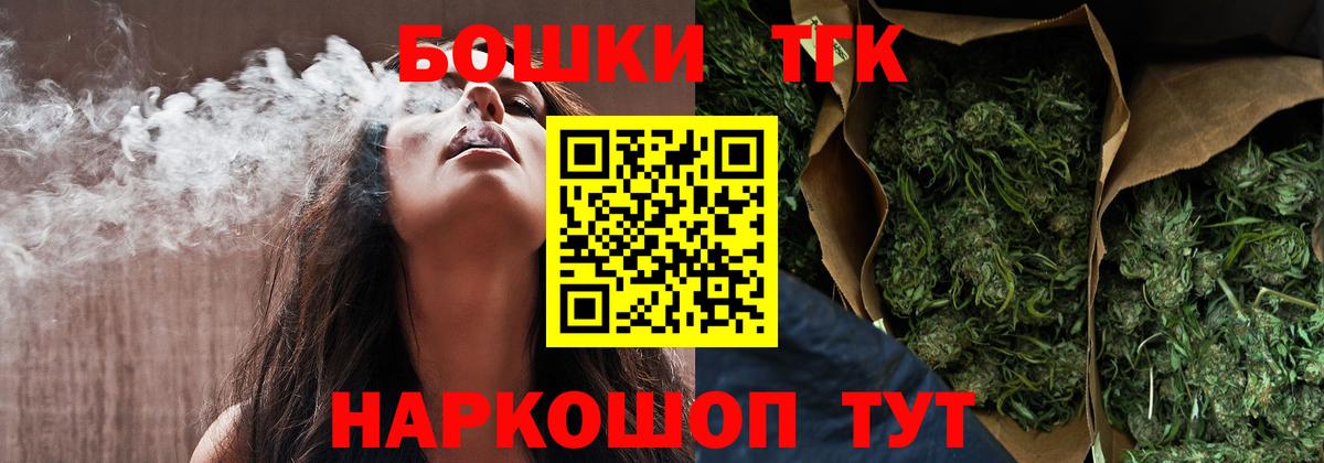 Каннабис VHQ  МАРИХУАНА ГИДРОПОН  Щёкино  Конопля индика  Вход с VPN 