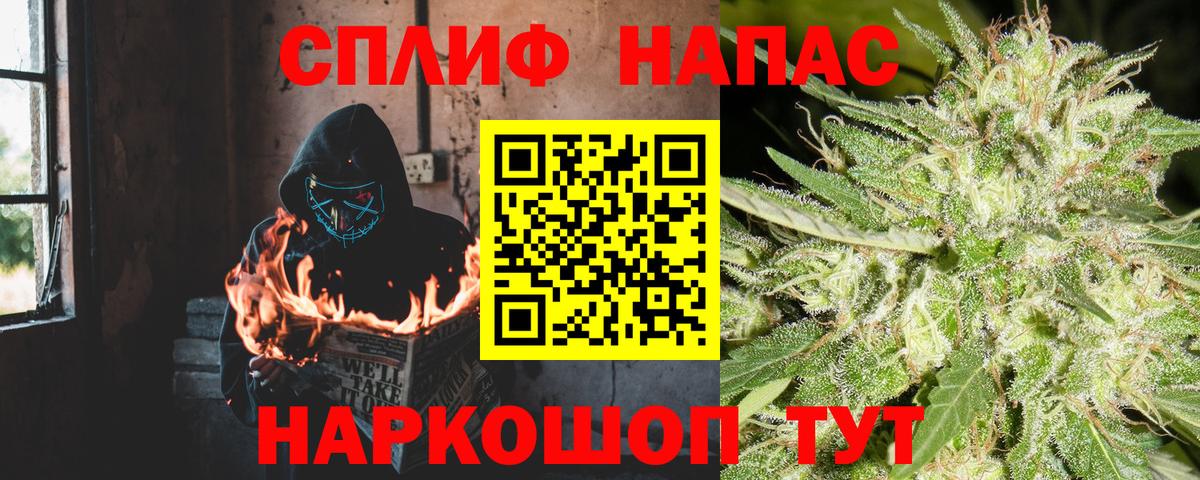 Конопля LSD WEED Щёкино